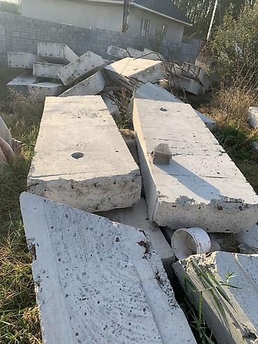 монолитные плиты: За все прошу 15,000сомов Железобетонные плиты и балки - Ассортимент — 5