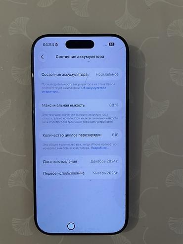 iphone 14 necə manatdir: IPhone 16 Pro, 256 GB, Qara, Face ID — 1