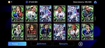 бесплатный фф акк: Аккаунт eFootball с топовой коллекцией карт и большим балансом — 6