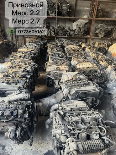 портер 1 бишкек: Привозной мотор Мерс 2.2 2.7 CDI TDI