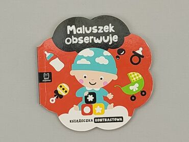 Książki: Książka, gatunek - Dziecięca i młodzieżowa, stan - Bardzo dobry