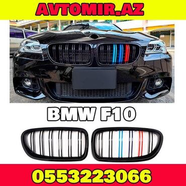 Digər aksesuarlar: "BMW F10" 3 rəngli radiator barmaqlıqları Quraşdırılma mövcuddur