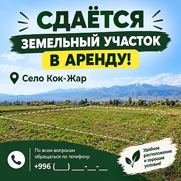 земля богарная: 3 соток Электричество, Водопровод — 1
