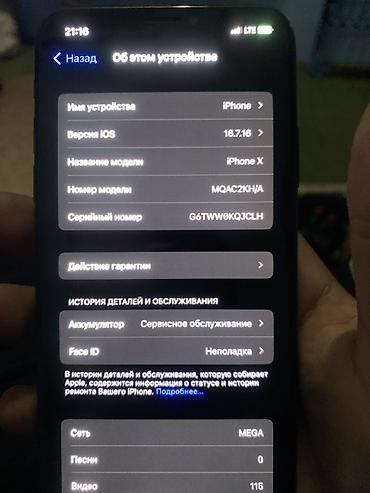 ножки для монитора: IPhone X (модель MQAC2KH/A) - Экран: 5.8", Super Retina OLED, вырез — 4