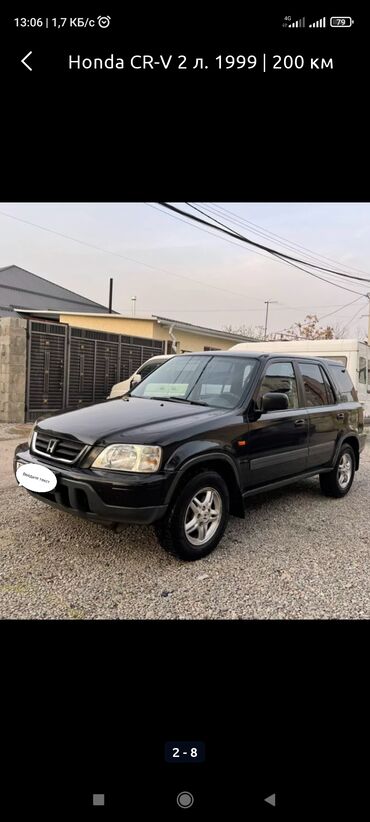 honda jazz бампер: Honda CR-V: 1998 г., 2 л, Автомат, Бензин, Жол тандабас