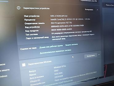 Ноутбуки и аксессуары: Офисный, Б/у, Intel Core i5 — 8