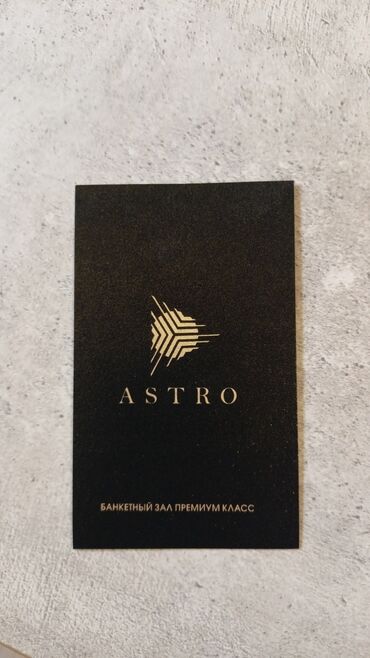 Печать: Высокоточная печать, Лазерная печать, Офсетная печать, | Визитки, Баннеры, Бейджики — 9