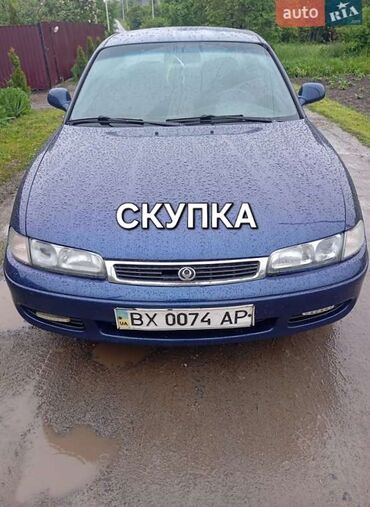 хонда сабр: Куплю Mazda 626, Mazda Cronos. Седан/Хэтчбек, 1.8, 2.0 В Любом