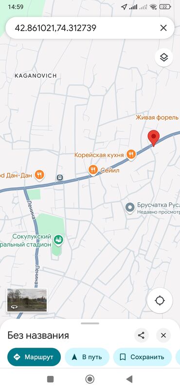 участок село фрунзе: 23 соток, Бизнес үчүн, Кызыл китеп, Техпаспорт, Сатып алуу-сатуу келишими