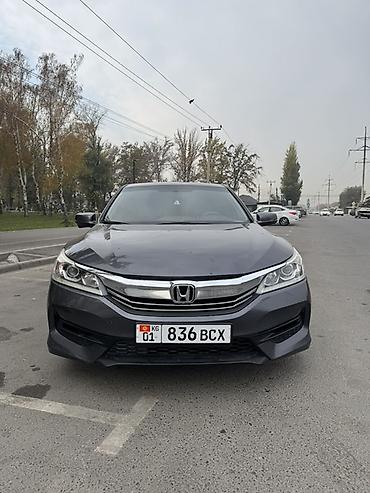 subaru 2016: Honda Accord: 2016 г., 2.4 л, Автомат, Бензин, Седан — 2