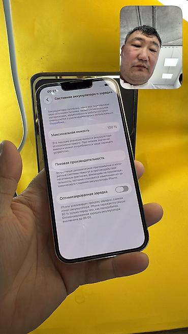 Apple iPhone: IPhone 13 Pro, Б/у, 256 ГБ, 100 % — 10