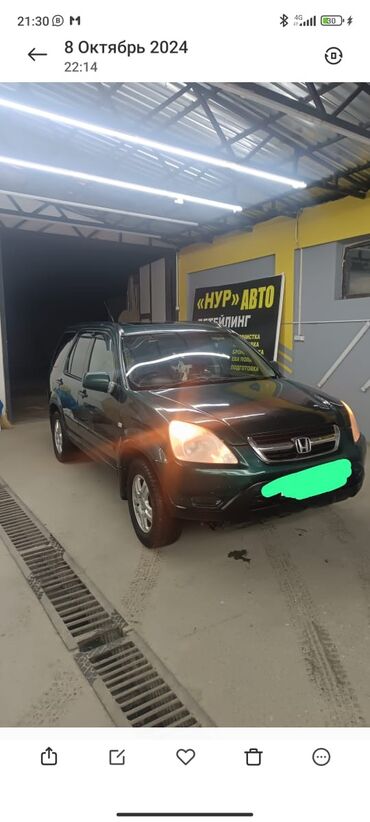 Honda: Honda CR-V: 2004 г., 2 л, Автомат, Бензин