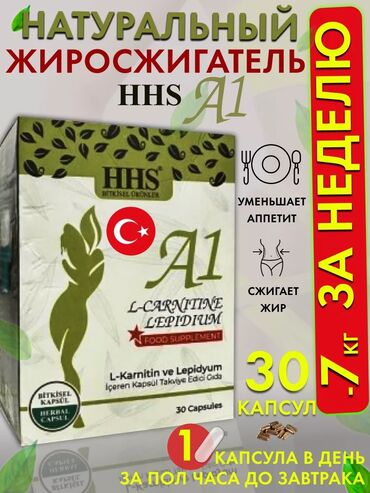 день ночь капсулы отзывы: Арыктоо үчүн каражат, Tүркия, Капсулалар, Майды күйгүзүүчүлөр, Универсалдуу, Жаңы