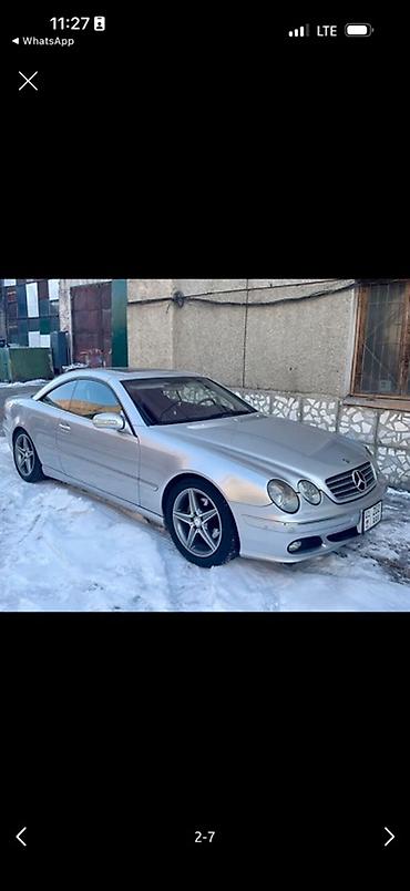 mercedes s63: Mercedes-Benz CL-Class: 2006 г., 5 л, Автомат, Бензин, Купе — 2
