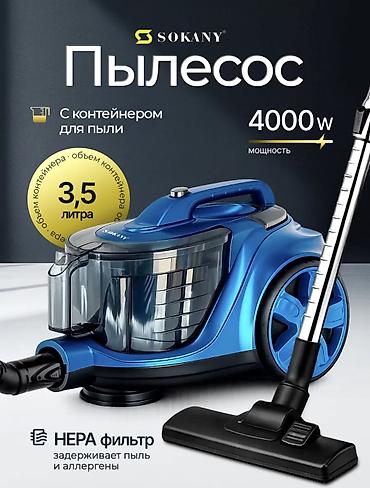 Обычный пылесос Новый Sokany Тип пылесборника: Контейнер Полная оплата