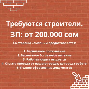 кафель кескич: Фасадды оңдоп-түздөө, Фасадды жылуулоо, Фасад жасалгасы 1-2-жылдык тажрыйба