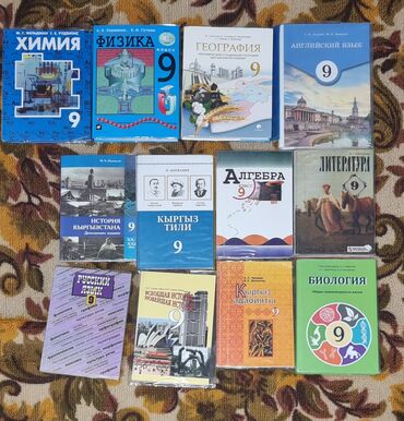 книга для чтения 2 класс озмитель: Продаю книги и учебники