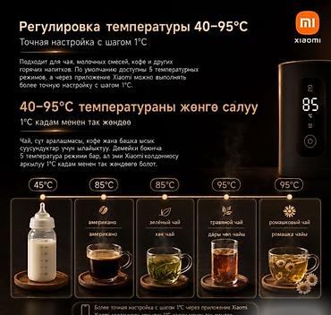 purifier: Диспенсер с очистителем воды и ледогенератором Xiaomi Mijia Desktop — 6
