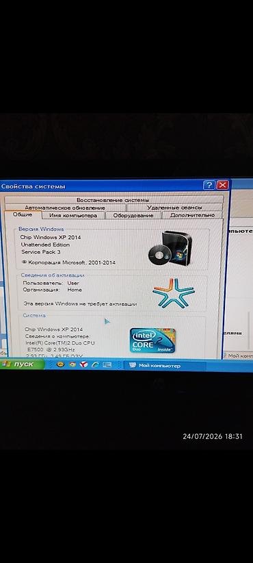 cib internet: HP Compaq dc7900 Kompüter – 4GB RAM, GT 220 1GB, 250GB HDD. HP Compaq — 6