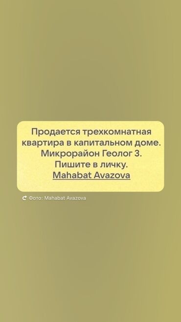 3 комнаты, 68 м², Элитка, 3 этаж, Дизайнерский ремонт