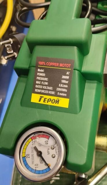 контейнер 40 тонн цена бишкек без места: Герой 2800вольт 180 бат 8.8L/min 220 v/50Hz комплект пистолет,пена