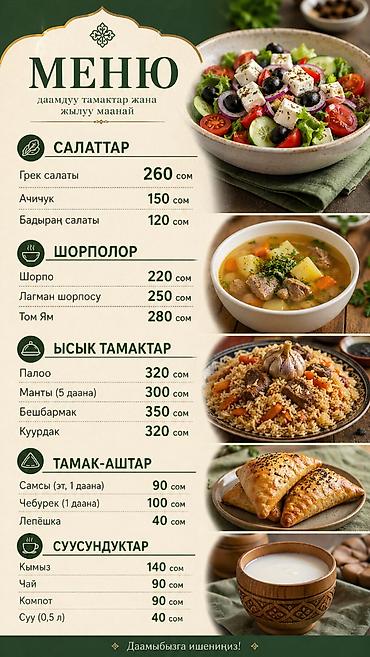 Графические дизайнеры: Графический дизайнер — 7