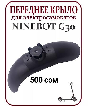 Ремонт электротранспорта: РЕМОНТ ЭЛЕКТРОСАМОКАТОВ Ninebot, xiaomi, kugo Сервис по обслуживанию — 10