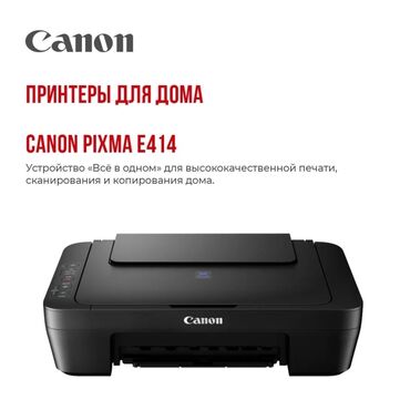 notebook baku: Yeni̇. Canon E414 yeni̇ bağli qutuda printer həm rəngli həm ağ qara