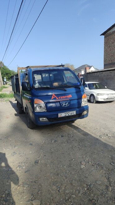 бу вещи в канте: Porter, Көчүү, эмеректерди көчүрүү, Шаар ичинде, жүк ташуучу жумушчусу менен