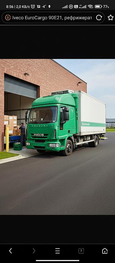 Грузовики: Грузовик, Iveco, Стандарт, 6 т, Б/у — 1