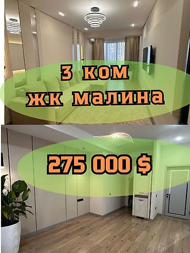 Продажа квартир: 3 комнаты, 116 м², Элитка, 3 этаж, Дизайнерский ремонт — 1