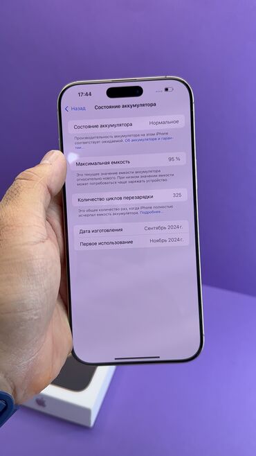 Apple iPhone: IPhone 16 Pro Max, Б/у, 1 ТБ, Коробка, 95 % — 13