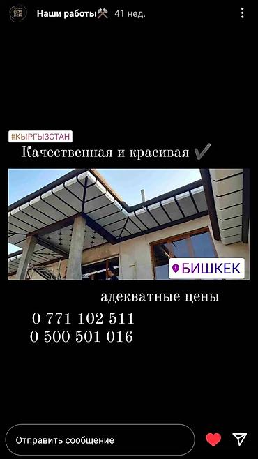 Фасадные 3D панели: Софитные панели, представленные в светлом цвете, предназначены для — 12