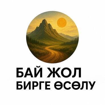 работа офис менеджер: Требуется кредитный специалист в МКК