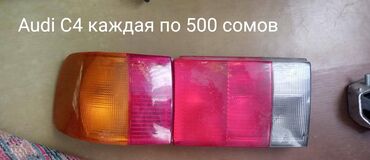 задний фонарь ауди 100 с4 в Кыргызстан | Автозапчасти: Продаются: -задние фонари Ауди С4 левая сторона каждая по 500 сомов. -