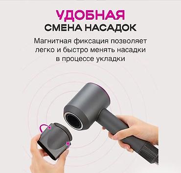 сколько стоит фен: Фен для волос Super Hair Dryer Купить в Бишкеке — профессиональный фен — 8