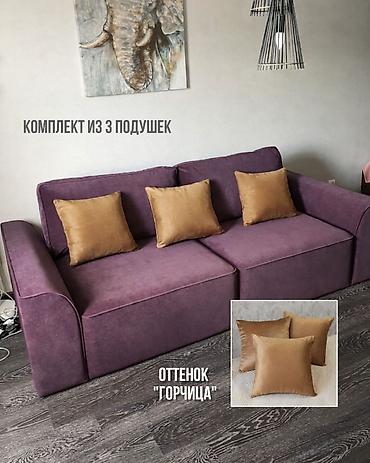 Подушки: Декоративные подушки и наволочки для декора. Качественные, много — 11