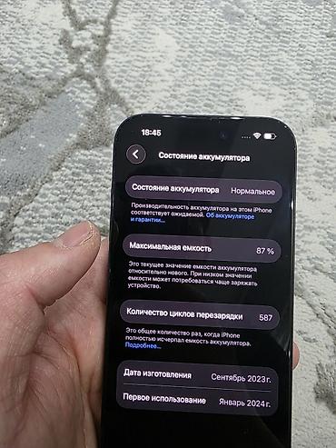 Apple iPhone: IPhone 15 Pro, Б/у, 128 ГБ, Blue Titanium, Коробка, 87 % — 4