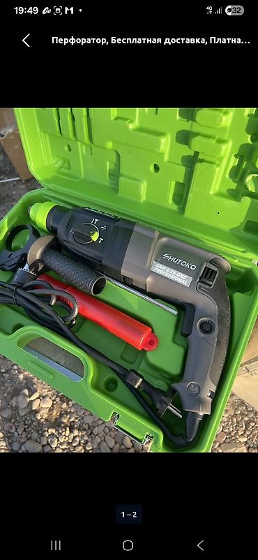 чон арыке: Перфоратор SHIYOKO GBH 2-26 DRE Professional в кейсе. Особенности: - — 1