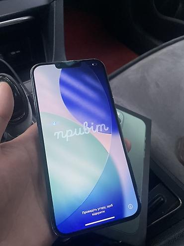 Срочно срочно iPhone 13 pro max Акб 92% Все родное Каробка чехол at lalafo.kg Срочно срочно iPhone 13 pro max Акб 92% Все родное Каробка чехол
