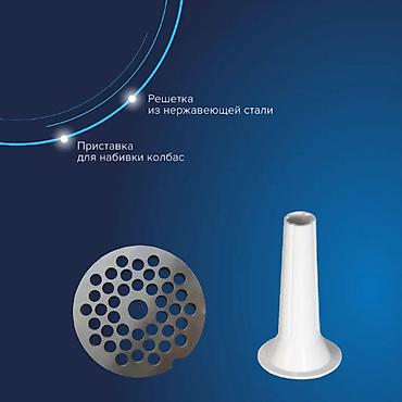 Мясорубки: Мясорубка, Новый, Платная доставка, Бесплатная доставка — 4