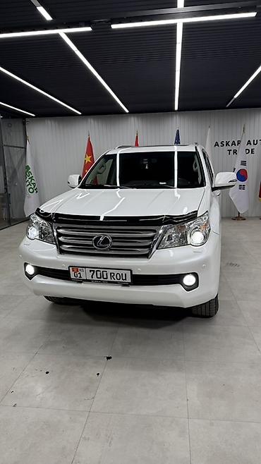 шлем очки: Lexus GX: 2011 г., 4.6 л, Автомат, Бензин, Внедорожник — 1