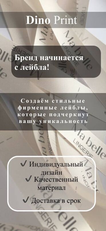 ксерокопия сколько стоит: Широкоформатная печать, Лазерная печать, Струйная печать, | Визитки, Наклейки, Бейджики