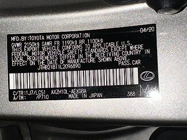 Lexus: Lexus ES: 2020 г., 2.5 л, Вариатор, Гибрид, Седан — 12