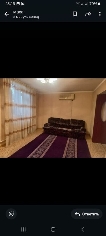 дом в городе каракол: 150 м², 4 комнаты, Теплый пол, Евроремонт, Кондиционер