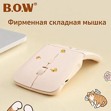 e book: Беспроводная складная мышь B.O.W (Bluetooth) 💰 Цена: 2300 сом — 2