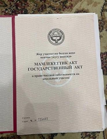 Продажа отелей и хостелов: ⸻ СРОЧНО! Продается готовый доходный бизнес — 10-квартирный дом 🏠 — 6