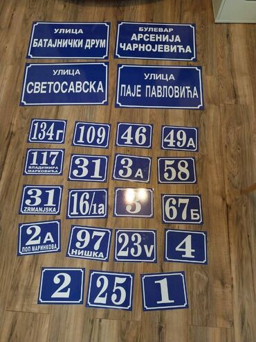 Ostali proizvodi za kuću: NAZIV ULICE - Metalne table Kućni brojevi su izrađeni na nerđajućem — 9