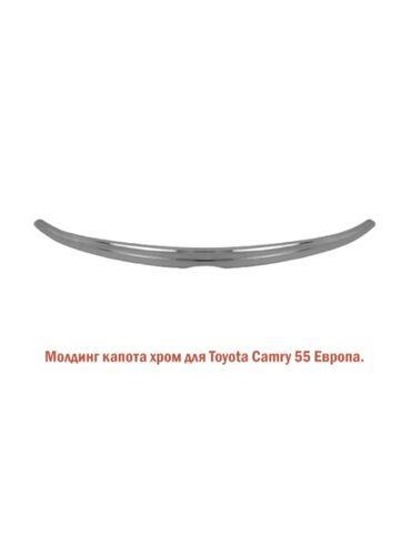 купить лобовое стекло тойота королла: Капотко коймо Toyota, Жаңы, Аналог