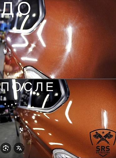 Другие автоуслуги: Меньше Слов больше дел ! Работаю на Себя 😀Поетому Вы получите at lalafo.kg — 3 Другие автоуслуги: Меньше Слов больше дел ! Работаю на Себя 😀Поетому Вы получите — 3